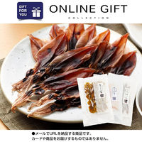 AoyamaLab オンラインギフト　URLですぐ納品　デジタルギフト　肴の匠 日本海の恵セット(おつまみ3種詰め合わせ)（直送品）