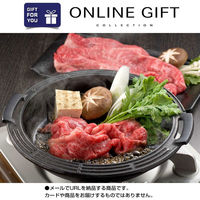 AoyamaLab オンラインギフト　URLですぐ納品　デジタルギフト　神戸牛すき焼き 300g(バラ肉・モモ肉 )（直送品）