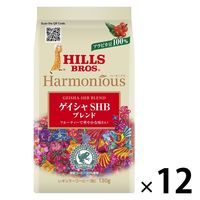 【コーヒー粉】日本ヒルスコーヒー ヒルス ハーモニアス ゲイシャ SHB ブレンド 1ケース（130g×12袋入）