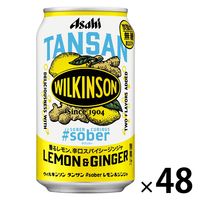 アサヒ飲料 ウィルキンソン タンサン #sober レモン＆ジンジャ 350ml 1セット（48缶）