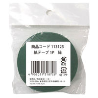 トーヨー 紙テープ１Ｐ　緑 113125 50個（直送品）