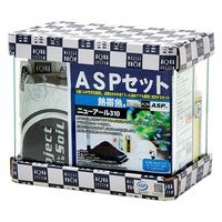 アクアシステム ASPセット用 ニューアール LED Hz共通