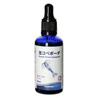 D.van Houten Aquatic ＤＶＨ　Ｏｃｅａｎ　Ｐｒｉｍｅ　Ｌｉｑｕｉｄ　５００～７００μｍ　５０ｍｌ 269342 1個（直送品）