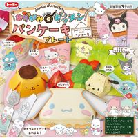 トーヨー おりがみキッチン パンケーキプレート サンリオ 033501 1セット（3個）（直送品）