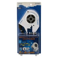 エヴァリス 水槽自動冷却ファン　サーモ＆フロー　ＴＸ６０　～６０ｃｍ水槽 226350 1個（直送品）