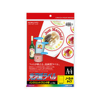 コクヨ インクジェットプリンタ用光沢紙ラベル A4 ノーカット KJ-G2110 1袋（10枚）