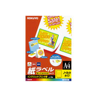 コクヨ（KOKUYO） インクジェットプリンタ用紙ラベル A4 10枚