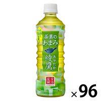 【緑茶】　綾鷹 茶葉のあまみ 525ml 1セット（96本）