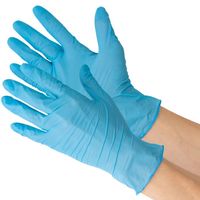 ユニワールド 粉なしニトリルゴム手袋 ブルー SS(1箱100枚入) CH035-SS 1セット(20箱)（直送品）