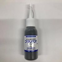 エスコ 30g 造形補修剤用パウダー(プラリペア・黒色) EA934BA-83 1セット(5個:1個×5本)（直送品）