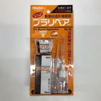 エスコ 5g・ 10ml 造形補修剤セット(プラリペア・赤色) EA934BA-6 1セット(5組)（直送品）