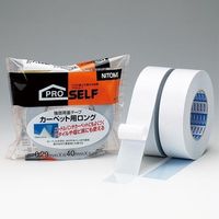 エスコ 40mmx25m 強弱・両面テープ(カーペット用) EA944MF-265 1セット(5巻)（直送品）