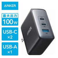 Anker USB充電器 100W USB Type-C×2 USB-A×1 736 Charger Nano ll AC充電器