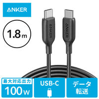 Anker Type-Cケーブル