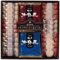 昭栄 神戸の珈琲の匠＆クッキーセット GM-20N　1個（直送品）