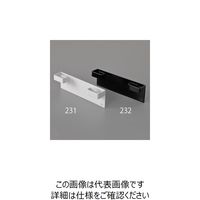 エスコ 220x40x70mm ポリ袋ハンガー(マグネット付・黒) EA995A-232 1セット(10個)（直送品）