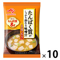 味の素　たんぱく質がしっかり摂れる味噌汁 豆腐とねぎ 1セット（10個）