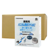 アース製薬 ハニカム防虫ファンAC用 取り換えカートリッジ 5個/ケース 1005000090080 1ケース（直送品）