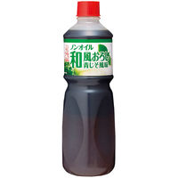 「業務用」 ケンコーマヨネーズ ノンオイル 和風おろし青じそ風味　980ml×6 712052 1セット（直送品）