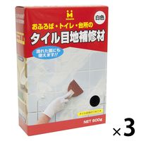 タイル目地材 白・600g タイル 目地 ヒビ割れ 補修 速乾 お風呂 1セット（3個） 日本ミラコン産業