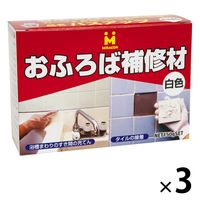 バスアップ 白・150g お風呂 浴槽 浴室 ヒビ割れ 穴埋め 1セット（3個） 日本ミラコン産業