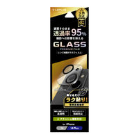 MSソリューションズ iPhone 14/14 Plus レンズ保護ガラスフィルム 一体型 高透過度 LN-IM22FGLENC 1個（直送品）