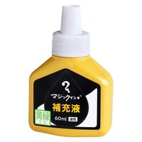 寺西化学工業 マジック補充液　60ｍｌ 黄緑　MHJ60J-T9 2個（直送品）