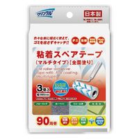 Life-do.Plus クリンクル　粘着スペアテープマルチタイプ全面塗り90周3P 232081 １箱（20個入）（直送品）