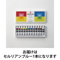 ターナー色彩 ポスターカラー 11ml セルリアンブルー 絵の具 PC011031 1本