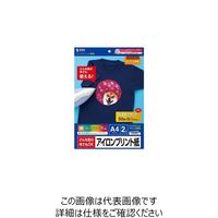 エスコ A4判 アイロンプリント紙(カラー布用/2シート) EA759XB-32 1セット(8枚:2枚×4セット)（直送品）