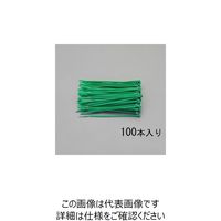 エスコ 368x 4.8mm 結束バンド(緑/100本) EA475G-370 1セット(400本:100本×4袋)（直送品）