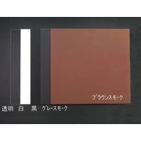 エスコ 500x 500x2.0mm アクリル板 (ブラウン) EA440DW-5 1セット(3枚)（直送品）