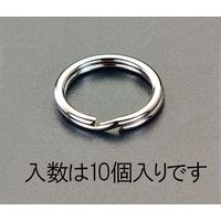 エスコ 24.7x2.1mm キーリング(スチール製/10個) EA638D-3 1セット(150個:10個×15パック)（直送品）