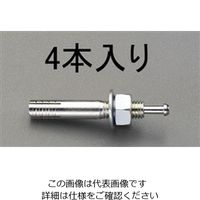 エスコ M12x120mm 雄ねじアンカー(4本) EA945BA-124 1セット(16本:4本×4パック)（直送品）