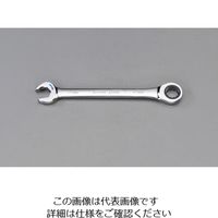 エスコ 13mm ダブルラチェット片目片口スパナ EA684RA-13 1セット(4丁)（直送品）