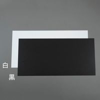 エスコ 600x600x0.5mm 硬質塩ビ板(黒/1枚) EA440DY-283 1セット(3枚)（直送品）