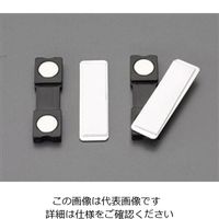 エスコ 45x13x4mm バッジホルダー(マグネット式/2個) EA781GB-81 1セット(10個:2個×5組)（直送品）