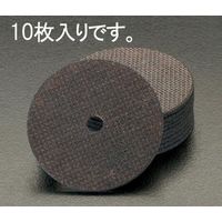 エスコ 75x1.6mm 切断砥石(10枚) EA819FA-3B 1箱(10枚)（直送品）