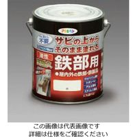 エスコ 1.6L [油性]鉄用ペイント(ダークブラウン) EA942CG-57 1缶（直送品）