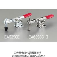 エスコ　トグルクランプ（ステンレス製）　EA639SC