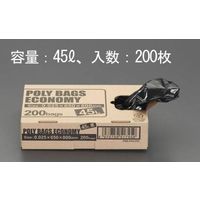エスコ 45L ごみ袋(黒/不透明/200枚) EA995AD-55 1箱(200枚)（直送品）