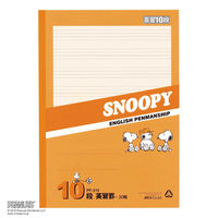 日本ノート スヌーピー学習帳　英語罫　10段 B5サイズ PF-310 10冊（直送品）