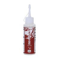 高儀 TAKAGI 日曜大工お手入れ油 100ml 4907052190009 1セット（3個）（直送品）