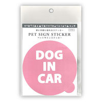 ペットサインステッカー DOG IN CAR PET-SA01 5枚 エヒメ紙工（直送品）