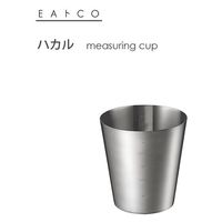 ヨシカワ Hakalu measuring cup　/　ハカル　メジャーカップ AS0037 1個（直送品）