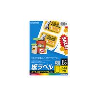 コクヨ（KOKUYO） コクヨ LBP用紙ラベル（カラー&モノクロ対応） B5