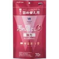 エレコム ウェットティッシュ/汚れ落とし/強力/詰替/70枚 WC-JU70SPN2 1セット（5個）