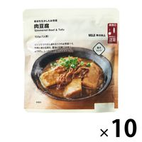 無印良品 素材を生かしたお惣菜 肉豆腐 155g（1人前） 1セット（10袋） 良品計画