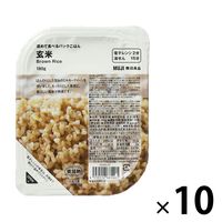 無印良品 温めて食べるパックごはん 玄米 180g（1人前） 1セット（10個） 良品計画