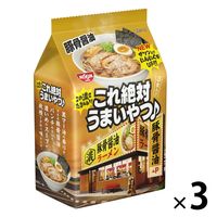 日清これ絶対うまいやつ♪ 豚骨醤油 3食 1セット 3個 袋麺 日清食品